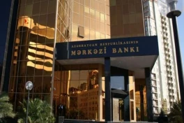 Прибыль Центрального банка Азербайджана выросла более чем вдвое
