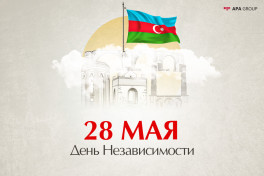 В Азербайджане отмечается День Независимости