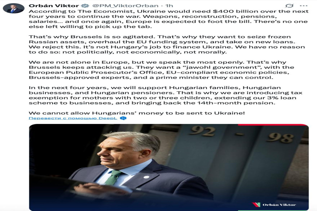 Орбан: Венгерские деньги пойдут на семьи и пенсионеров, а не на Украину