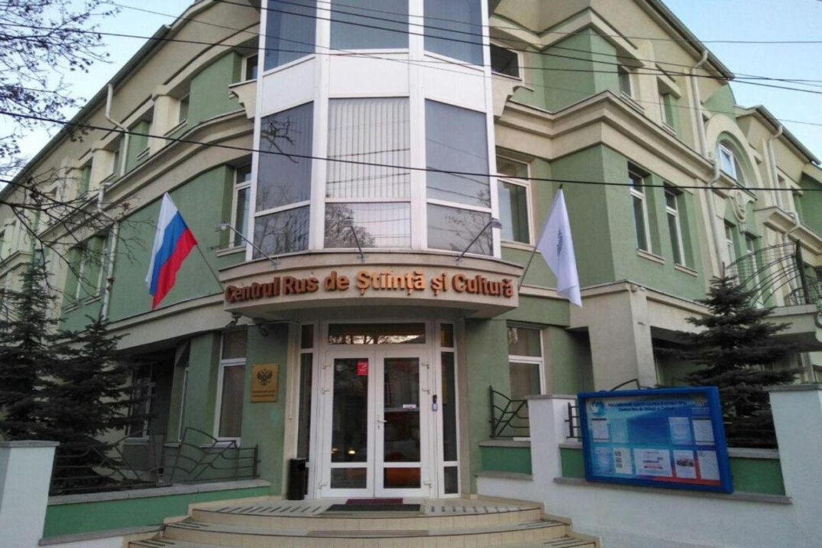В Молдове обсуждают денонсацию соглашения о деятельности Русского дома