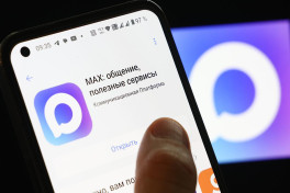 Азербайджанцы могут зарегистрироваться в Max 