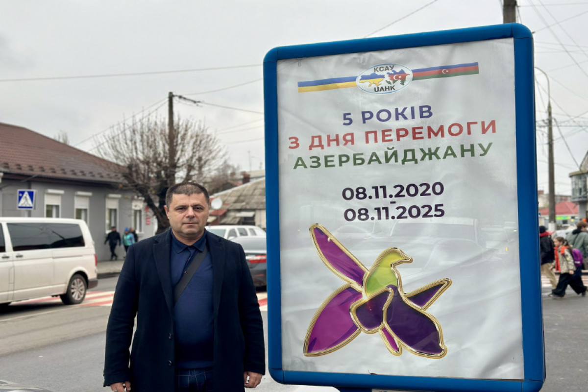 В центре Житомира появились билборды в честь Победы Азербайджана-ФОТО 