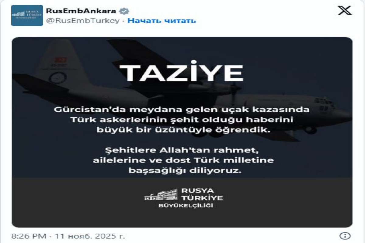 Россия опровергает причастность к крушению турецкого самолета C-130 -ФОТО 