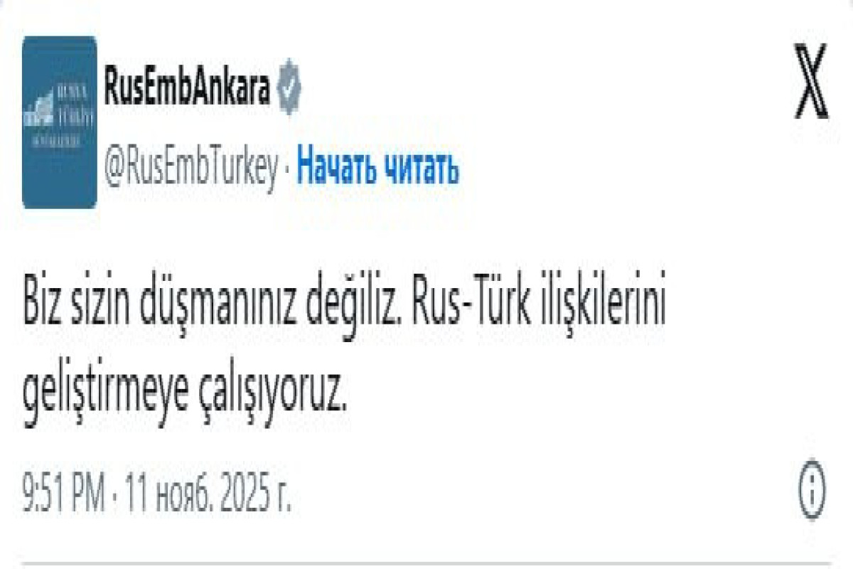 Россия опровергает причастность к крушению турецкого самолета C-130 -ФОТО 