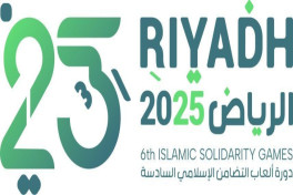 Азербайджан занимает восьмое место в таблице медального зачета Исламиады-2025