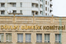 Государственный таможенный комитет не достиг прогноза по доходам