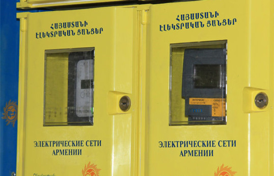 Компанию арестованного Карапетяна лишили лицензии на управление "Электросетями Армении"