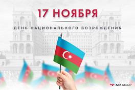 В Азербайджане отмечается День национального возрождения