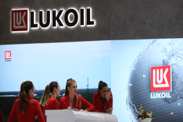 "Лукойл" хочет продать зарубежные активы единым пакетом
