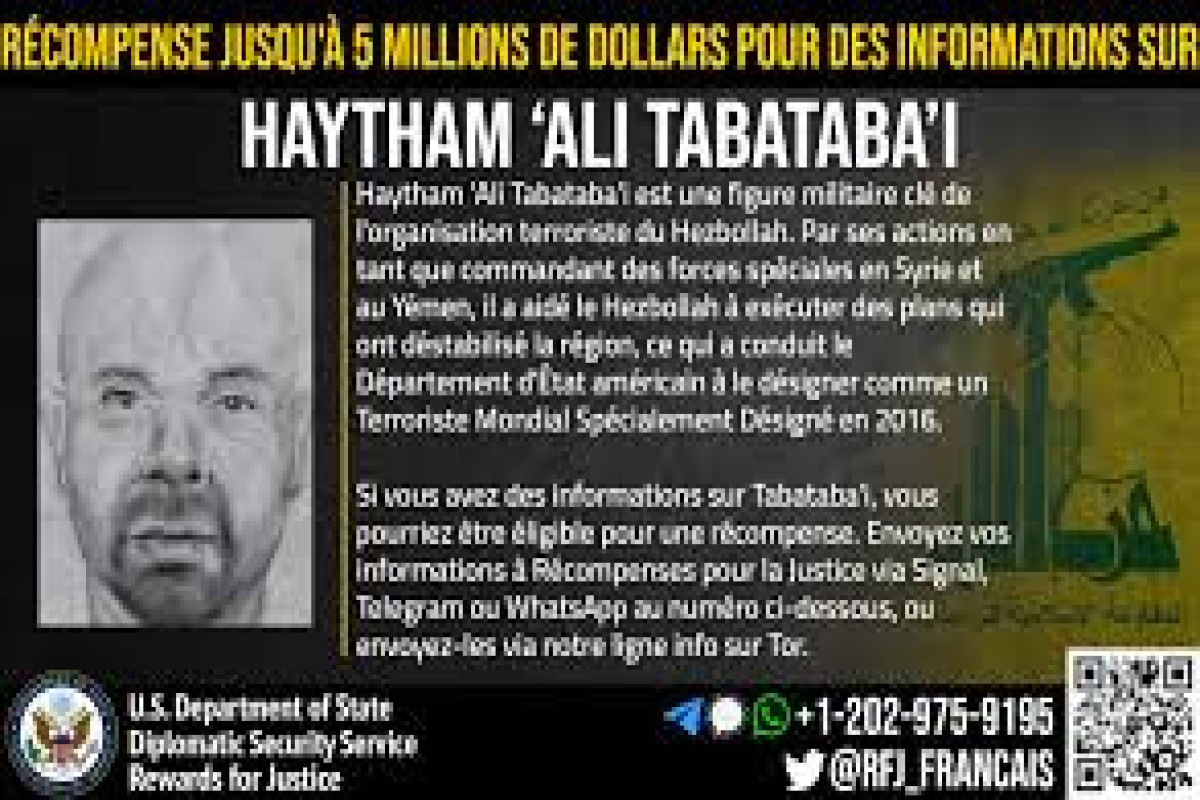 Армия Израиля подтвердила ликвидацию начштаба "Хезболлы"