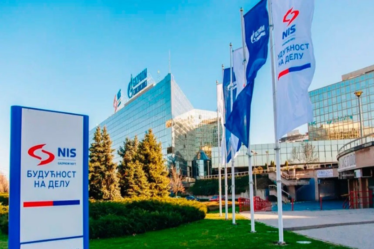 В Сербии остановил работу НПЗ NIS