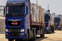 Фонд помощи Газы, созданный в обход ООН, объявил о прекращении работы