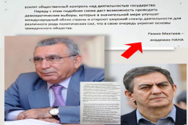 При обыске в доме Али Керимли обнаружен черновой вариант письма Рамиза Мехтиева 