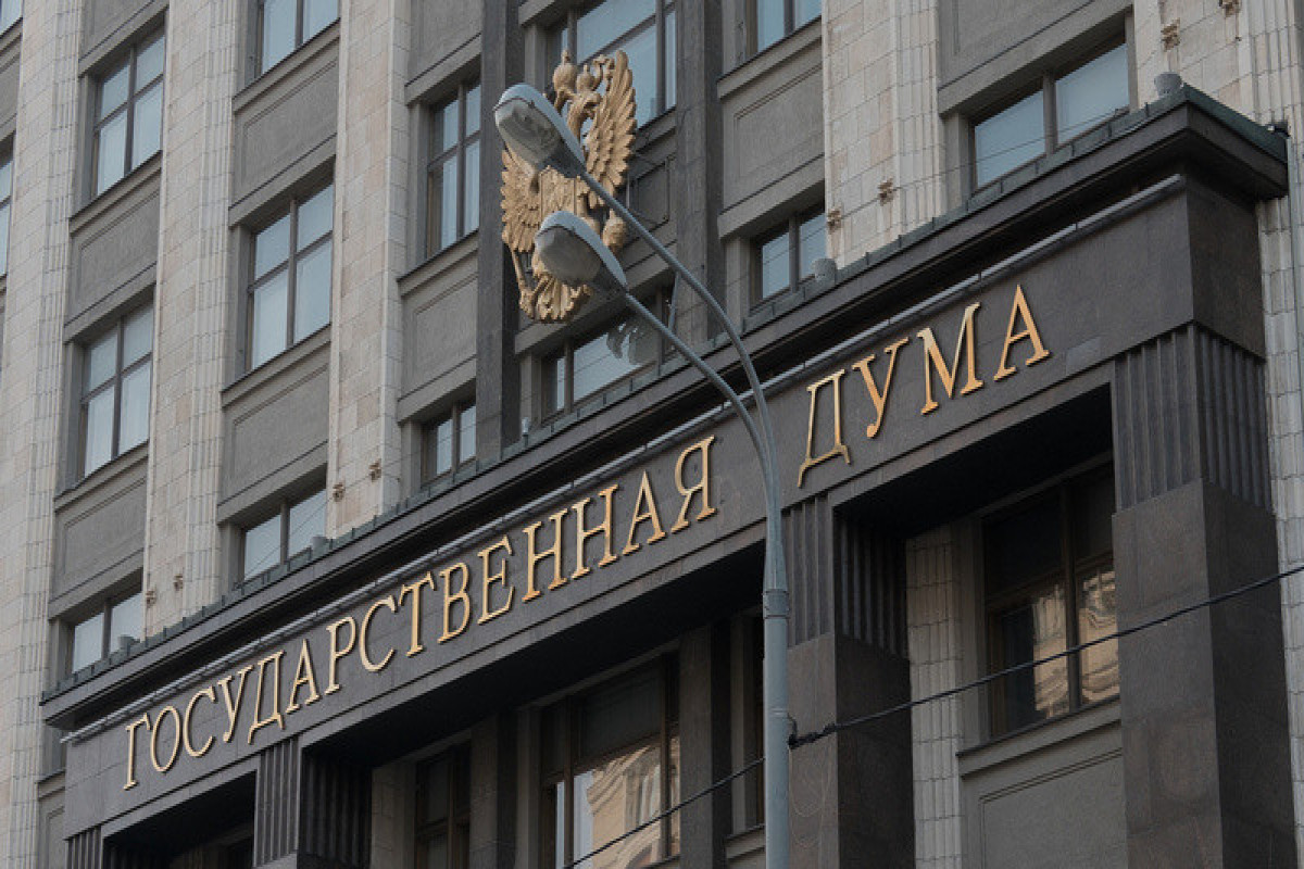 Госдума России окончательно расторгла соглашение с США об утилизации плутония