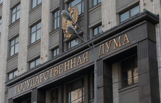Госдума России окончательно расторгла соглашение с США об утилизации плутония