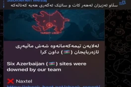Эксперт: Hezi Rash Group начала массовые DDoS-атаки против Азербайджана 