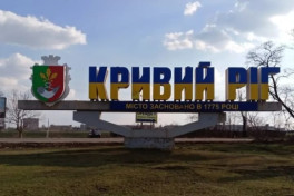 Кривой Рог под массированной атакой дронов: более 10 взрывов и пожары