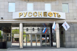 Российская нефть впервые поступила на новый НПЗ в Грузии