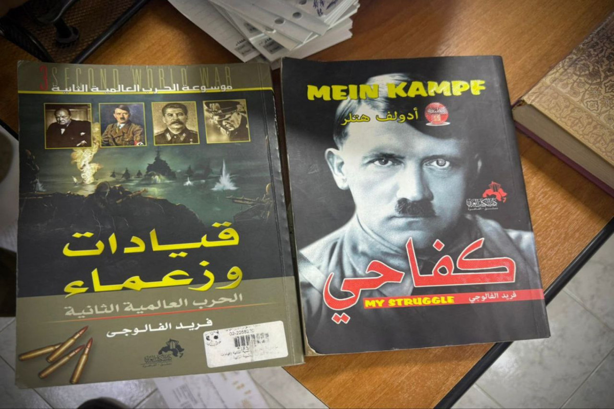В офисах ХАМАС нашли книгу Гитлера «Майн Кампф»-ФОТО
