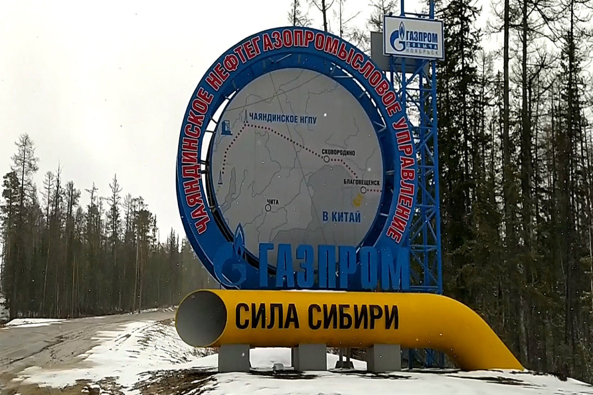 "Газпром" превзошел рекорд поставок газа в Китай