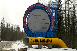 "Газпром" превзошел рекорд поставок газа в Китай