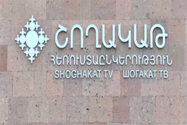 В Армении закрыли церковный телеканал ААЦ