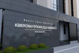 Полиция раскрыла сеть по продаже банковских карт для азартных игр