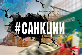 Москва между дипломатией и капитуляцией: США диктуют правила новой игры - АНАЛИТИКА 