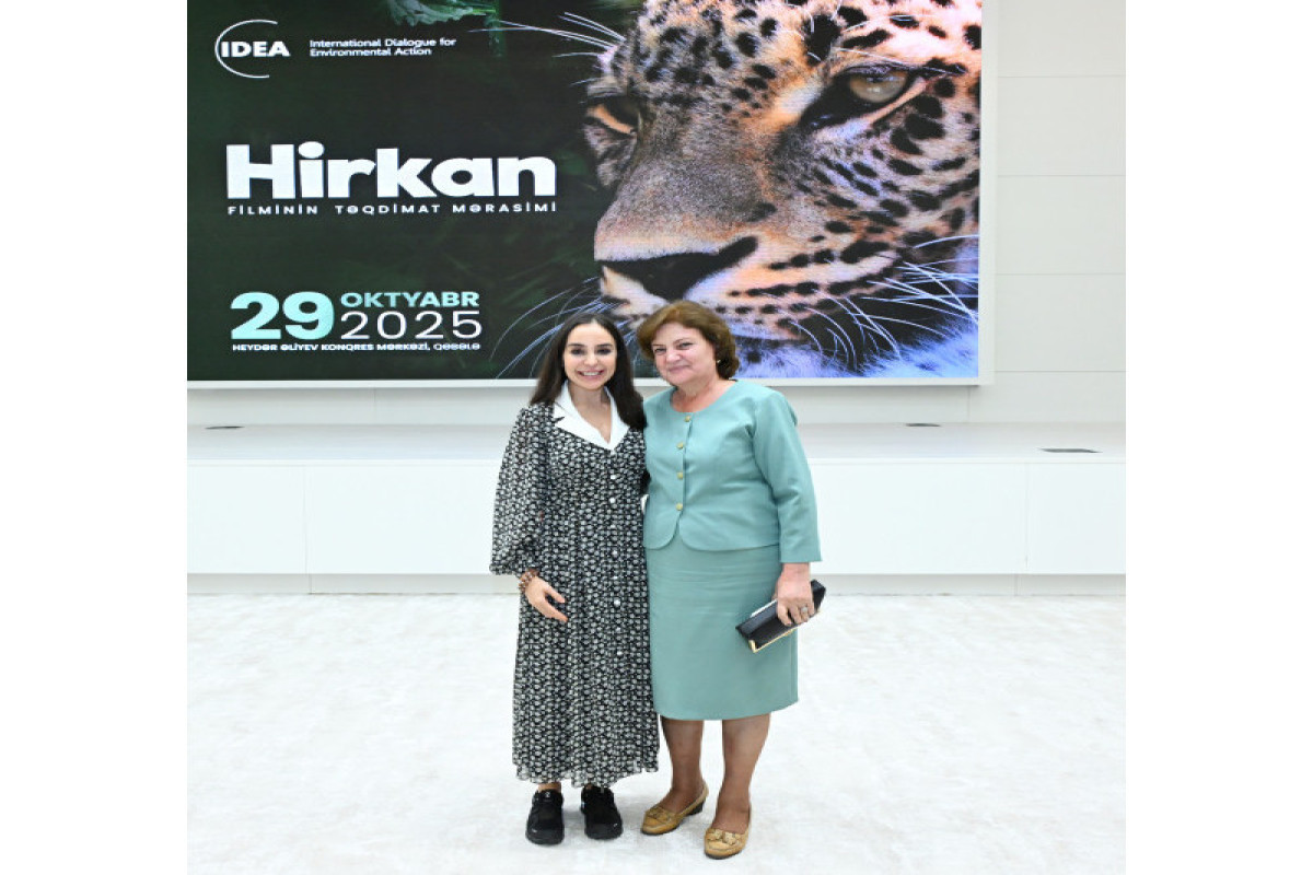 Лейла Алиева приняла участие в презентации документального фильма "Гиркан"