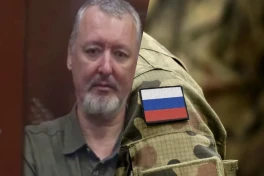 Гиркин признал провал российских войск на фронте 