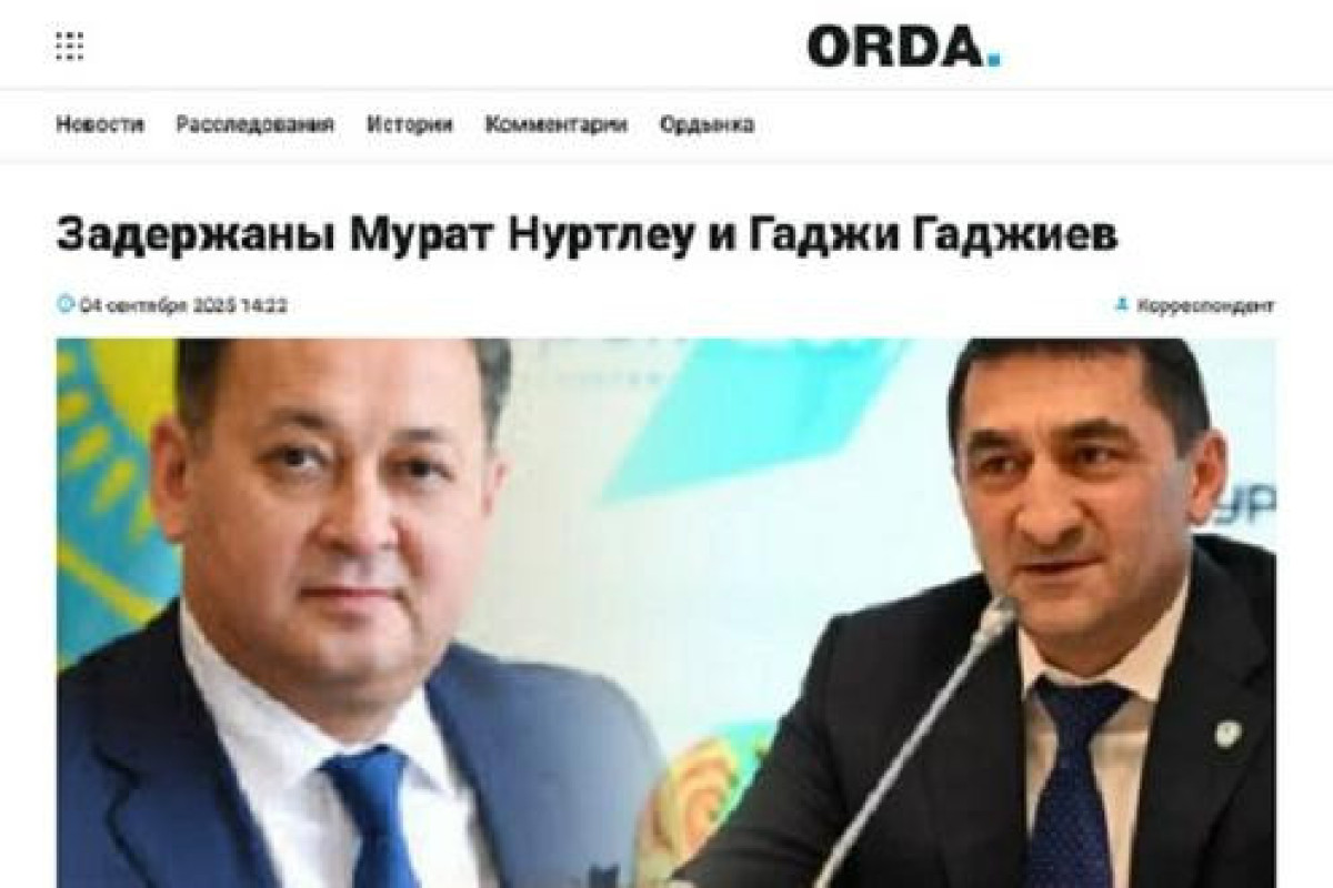 Издание «Орда» настаивает на задержании Мурата Нуртлеу