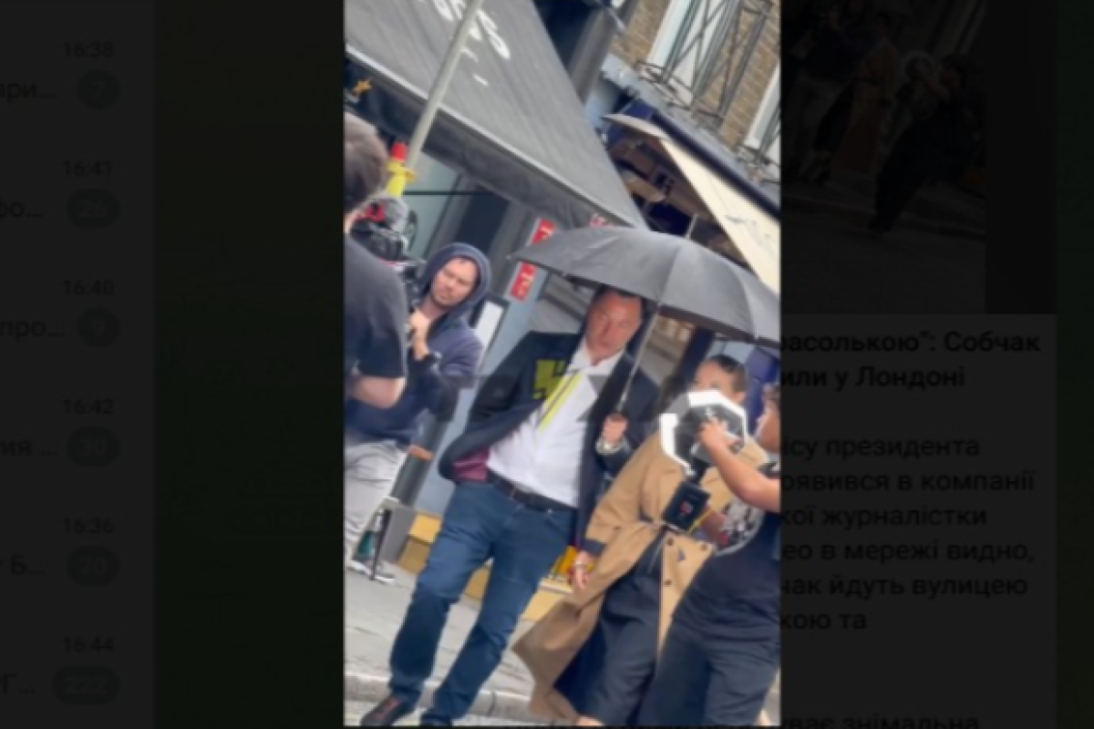 Арестовича и Собчак заметили в Лондоне под одним зонтом -ВИДЕО 