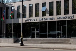 ГЭЦ объявил итоги выпускних экзаменов и экзамену по азербайджанскому языку