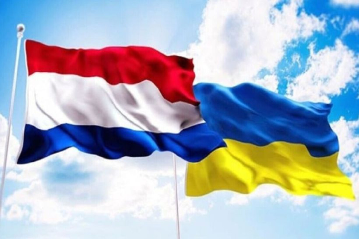 Нидерланды выделят Украине более 200 млн евро