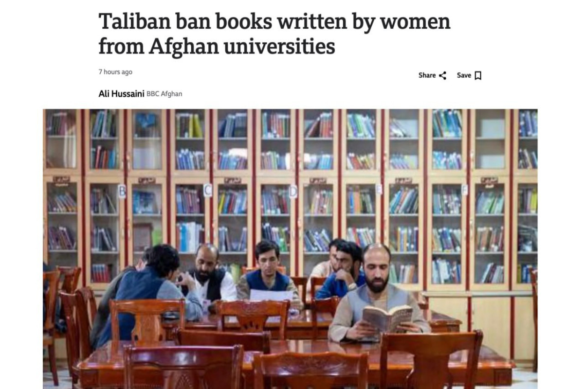Талибы запретили книги, написанные женщинами