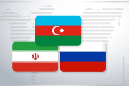 В Иране заявили о планах трехсторонней встречи с Азербайджаном и Россией
