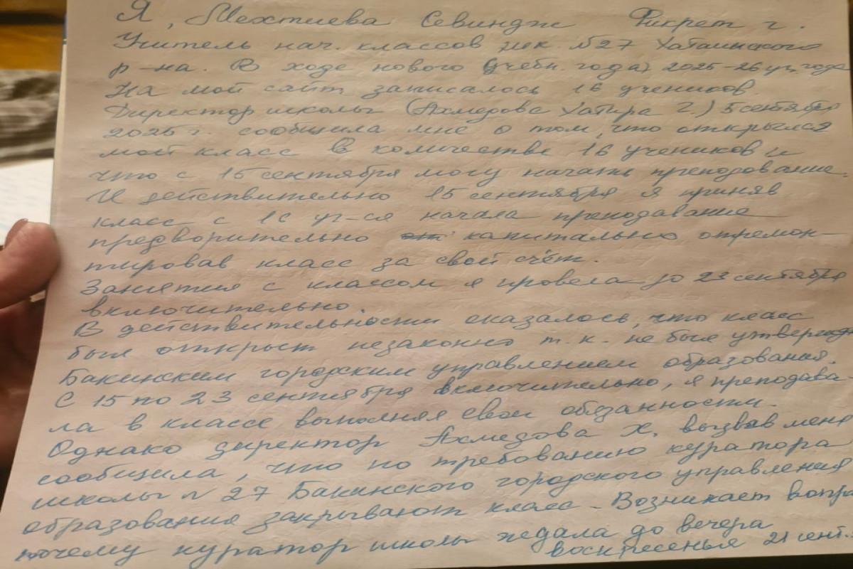 Скандал в школе №27:  бюрократия лишила 16 детей права на образование – ПРОБЛЕМА 