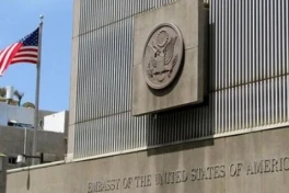 США заявили о поддержке мира на Южном Кавказе в День памяти Азербайджана