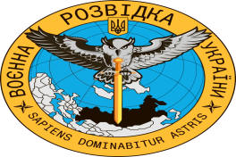 ГУР Украины заявило о ликвидации подполковника Росгвардии
