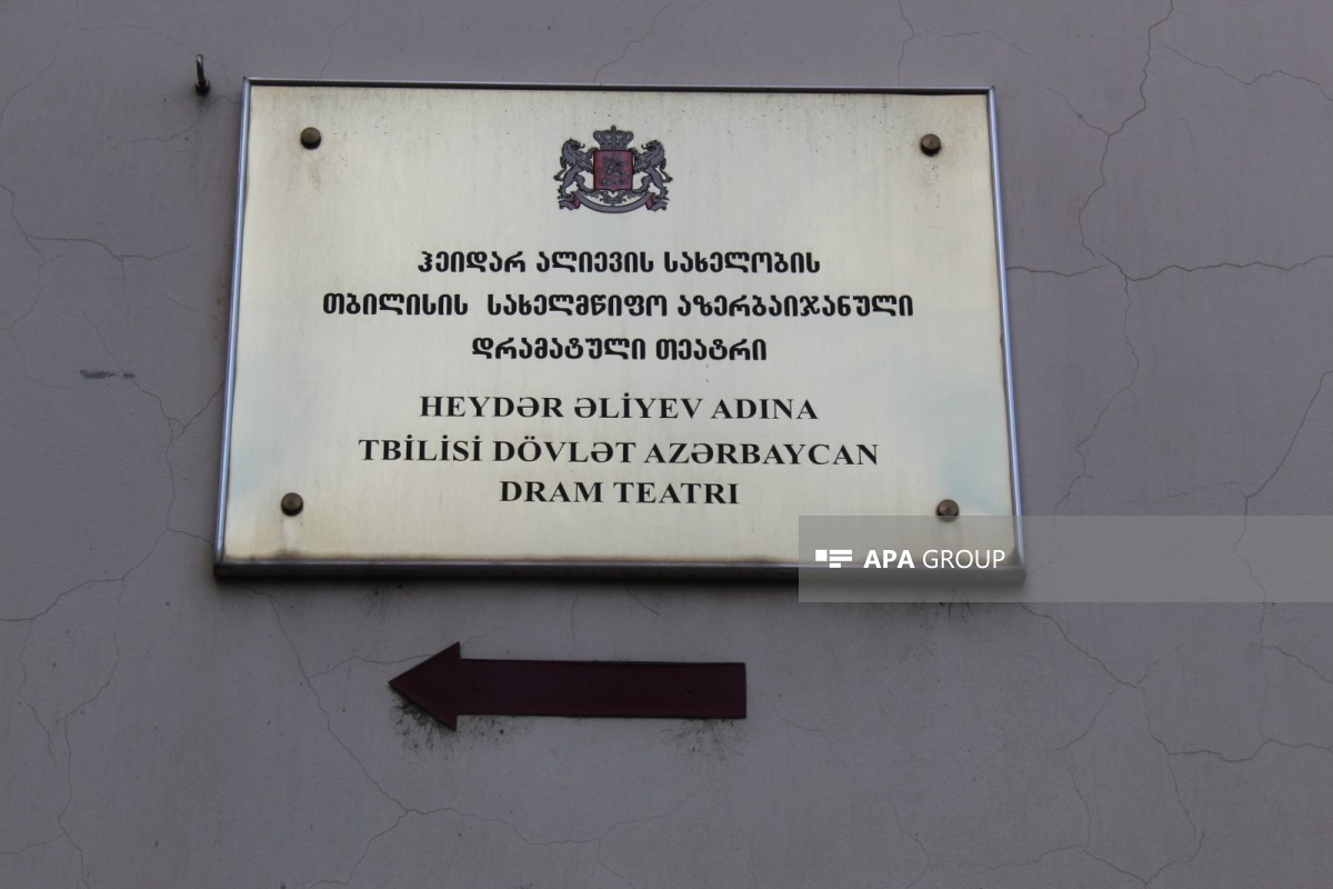 Омбудсмен Грузии: В Тбилиси до сих пор не восстановлен Азербайджанский драмтеатр