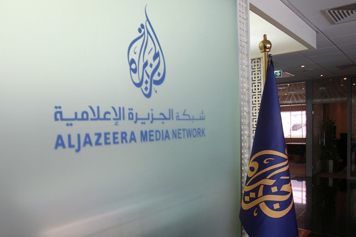ШАБАК: Al Jazeera помогает иранской разведке в шпионаже в пользу Тегерана 