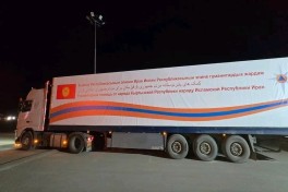 Кыргызстан отправил гуманитарную помощь в Иран