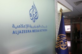 ШАБАК: Al Jazeera помогает иранской разведке в шпионаже в пользу Тегерана 