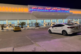 Израиль и США нанесли авиаудары по аэропорту Ахваза