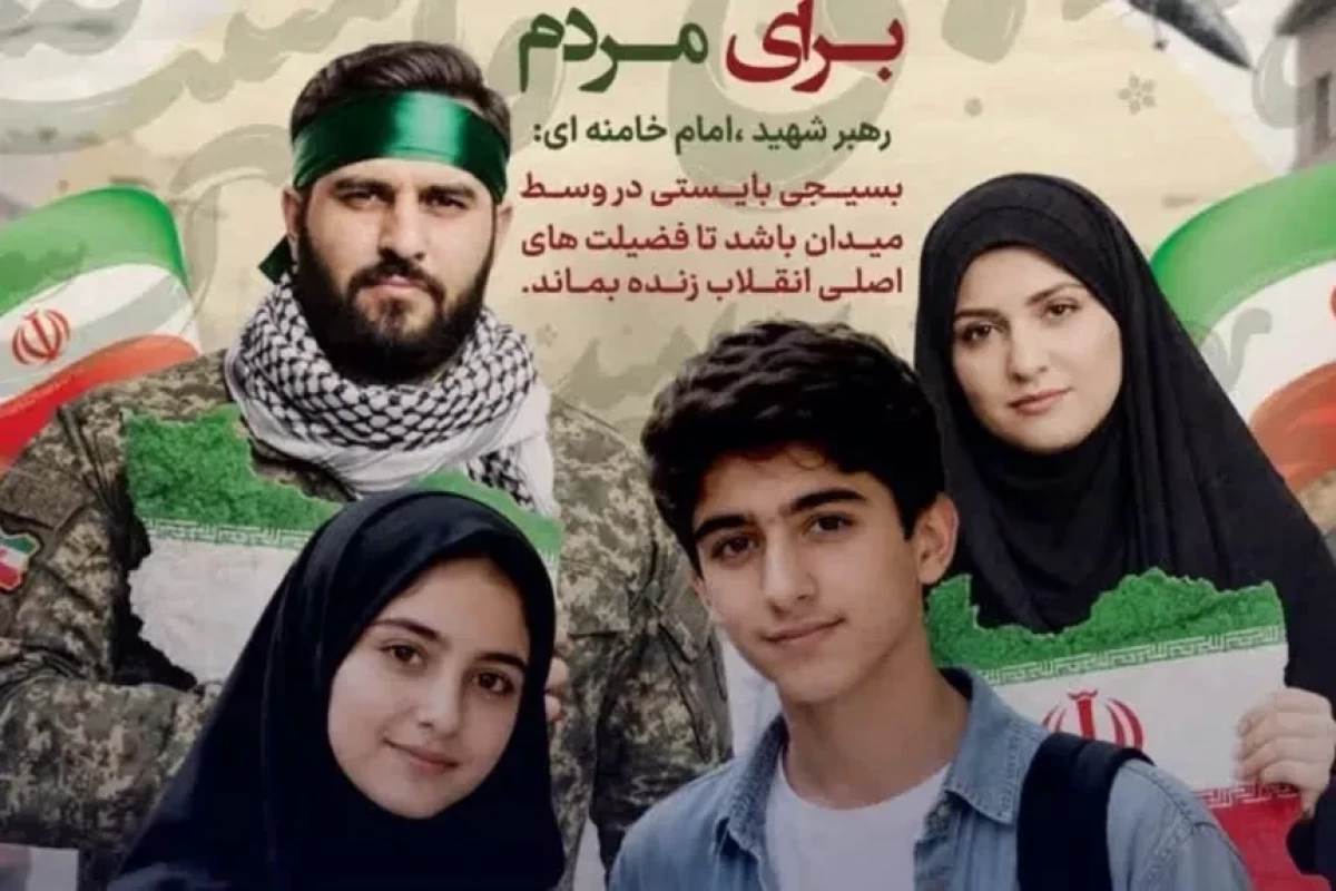 ЮНИСЕФ призвал Иран прекратить вербовку детей