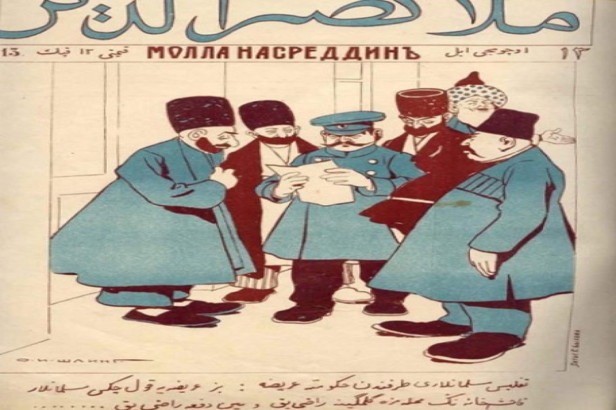 Исполняется 120 лет первому сатирическому журналу Азербайджана - «Молла Насреддин»