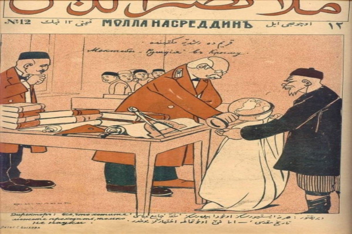 Исполняется 120 лет первому сатирическому журналу Азербайджана - «Молла Насреддин»