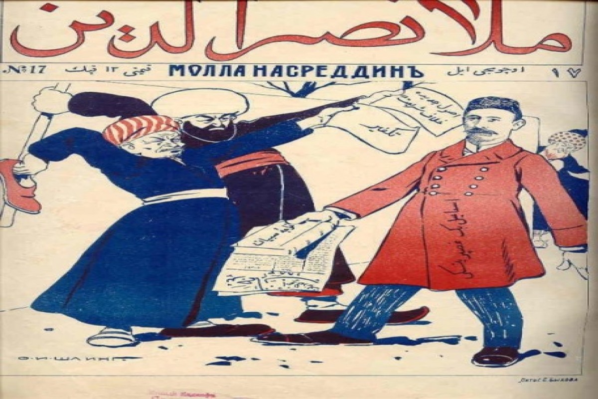 Исполняется 120 лет первому сатирическому журналу Азербайджана - «Молла Насреддин»