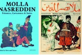 Исполняется 120 лет первому сатирическому журналу Азербайджана - «Молла Насреддин»
