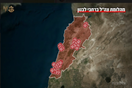Израиль нанес крупнейший удар по Ливану с начала операции
